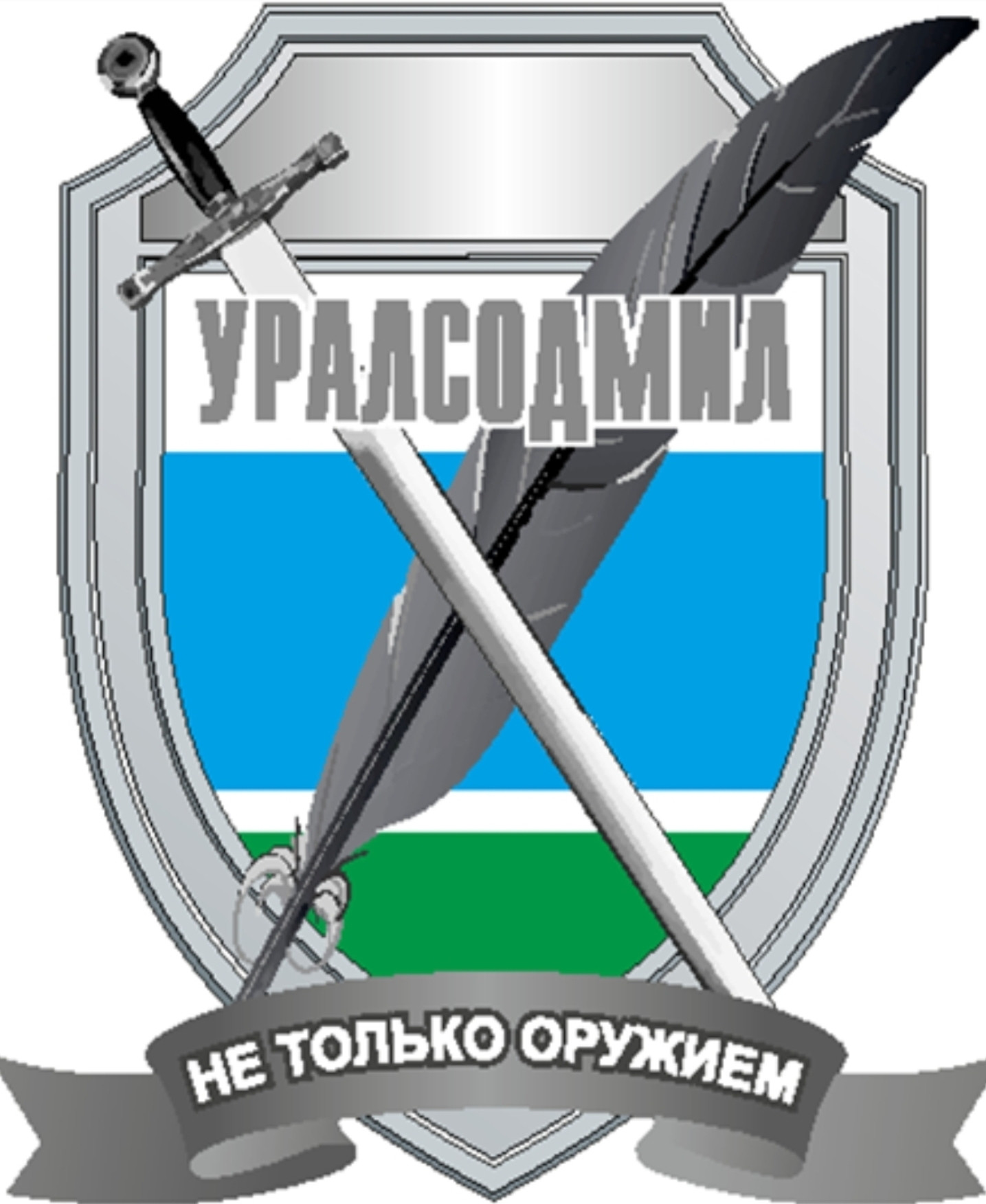 Уралсодмил, школа по гражданскому оружию и обучению охранников в  Екатеринбурге на метро Динамо — отзывы, адрес, телефон, фото — Фламп