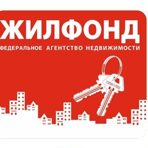 Жилфонд