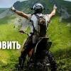 Григорий Фортыгин