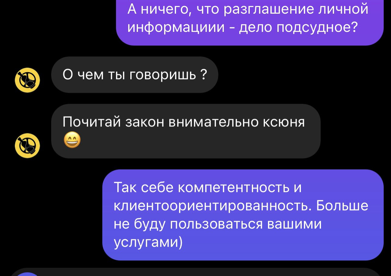 Домой со мной, служба заказа трезвых водителей, улица Академика Павлова,  47а, Красноярск — 2ГИС