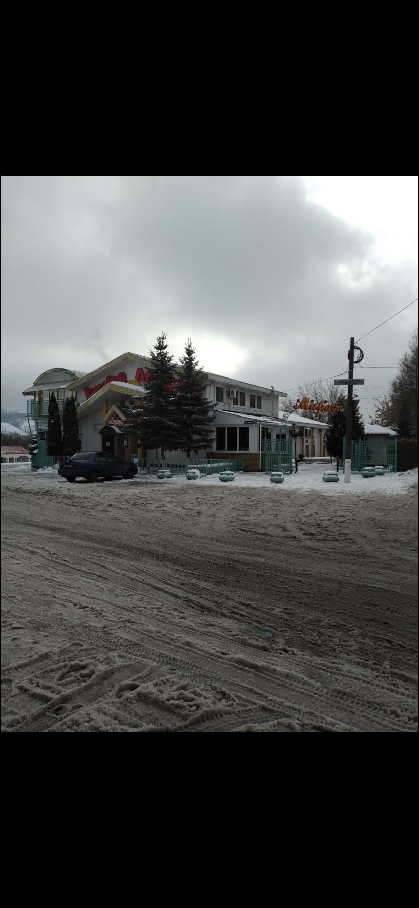 Кафе мираж нижний. Кафе Мираж Нижегородская область. Мираж Нижний Новгород улица Марата. Кафе Мираж на Марата. Марата 23 Нижний Новгород.