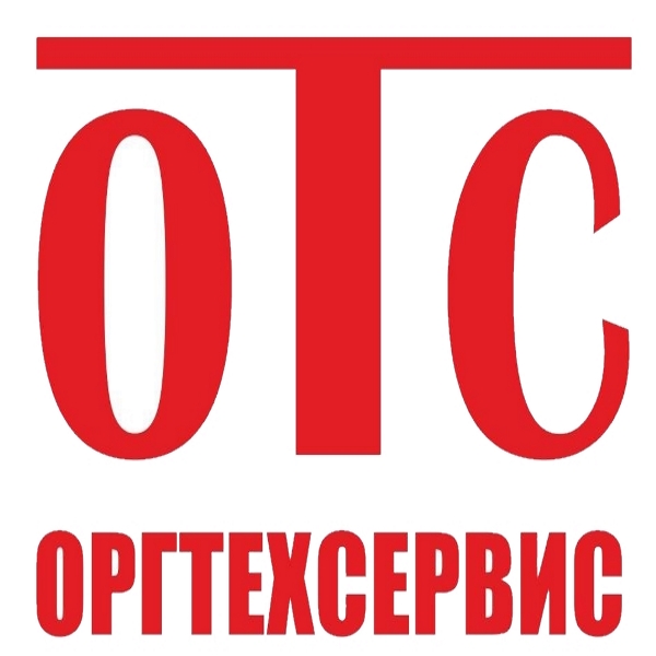 Оргтехсервис. Оргтехсервис Краснодар.