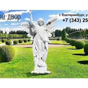 Каменный двор