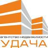 Удача