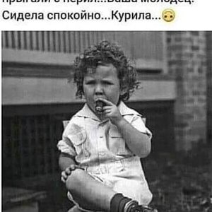 Донего Иван
