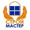 Строймастер