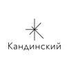 Кандинский