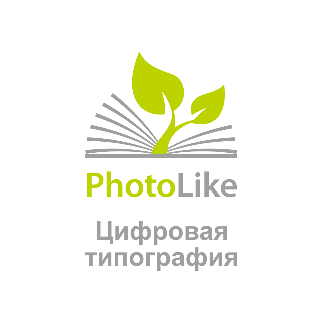 PhotoLike, типография в Омске на улица 10 лет Октября, 70 — отзывы, адрес,  телефон, фото — Фламп