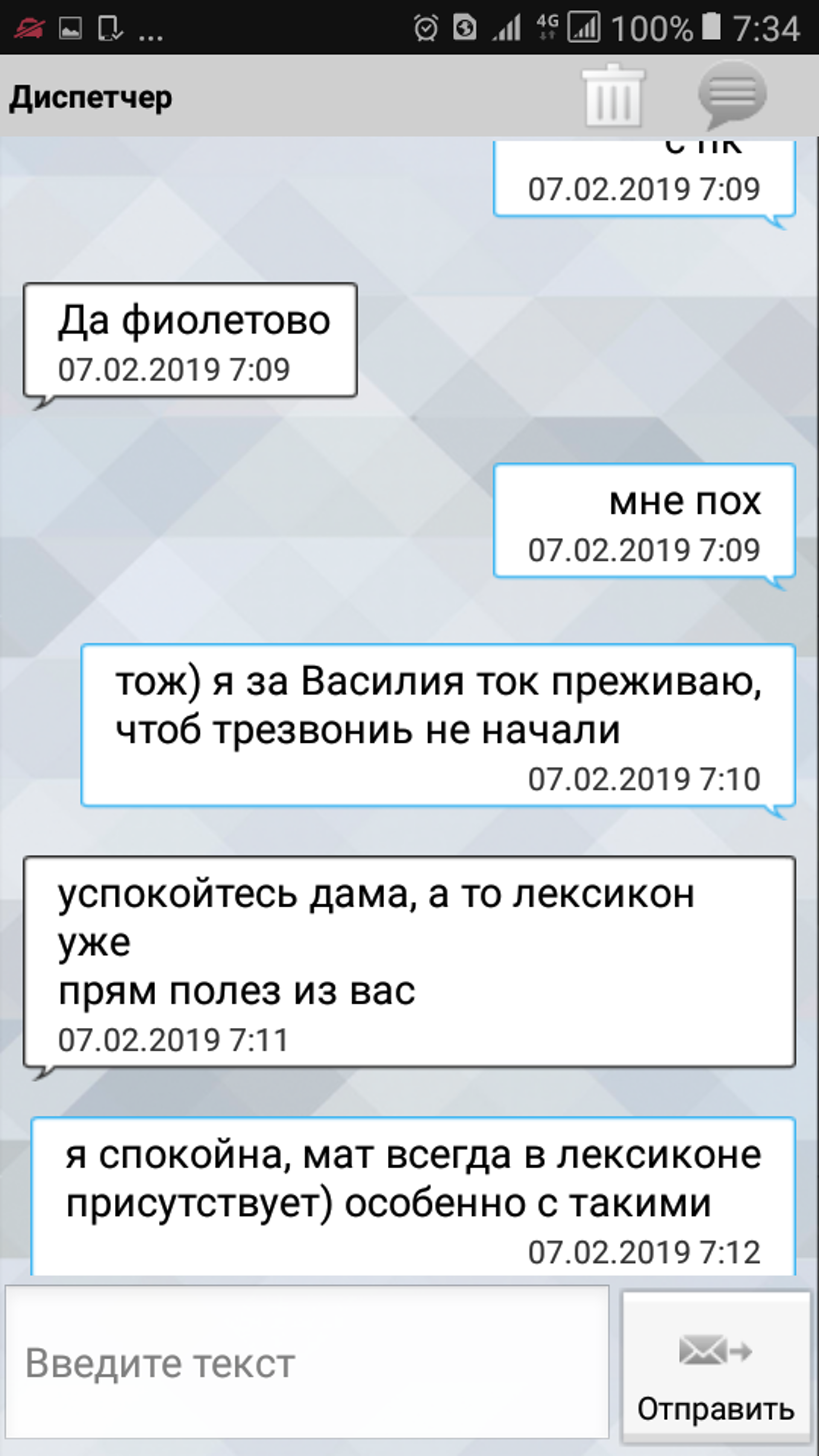 Семерочка, служба заказа легкового транспорта, Вайнера, 53, Первоуральск —  2ГИС