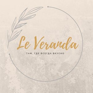 Le Veranda