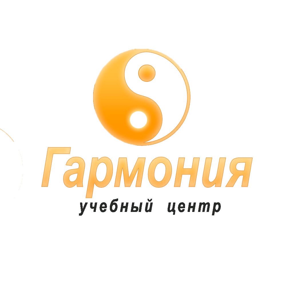 Гармония, учебный центр в Красноярске на улица Декабристов, 49 — отзывы,  адрес, телефон, фото — Фламп