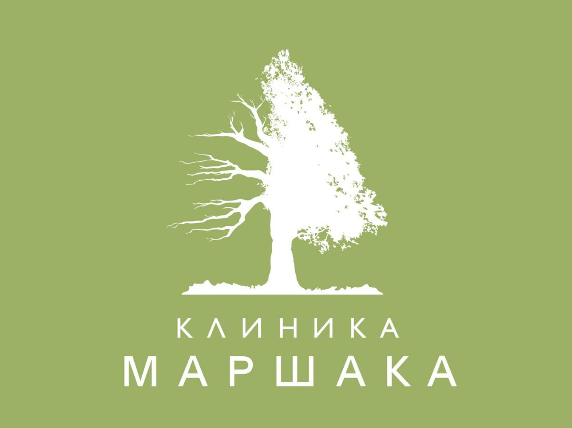 Клиника Маршака, компания, Земляная 2-я улица, 7, Саратов — 2ГИС