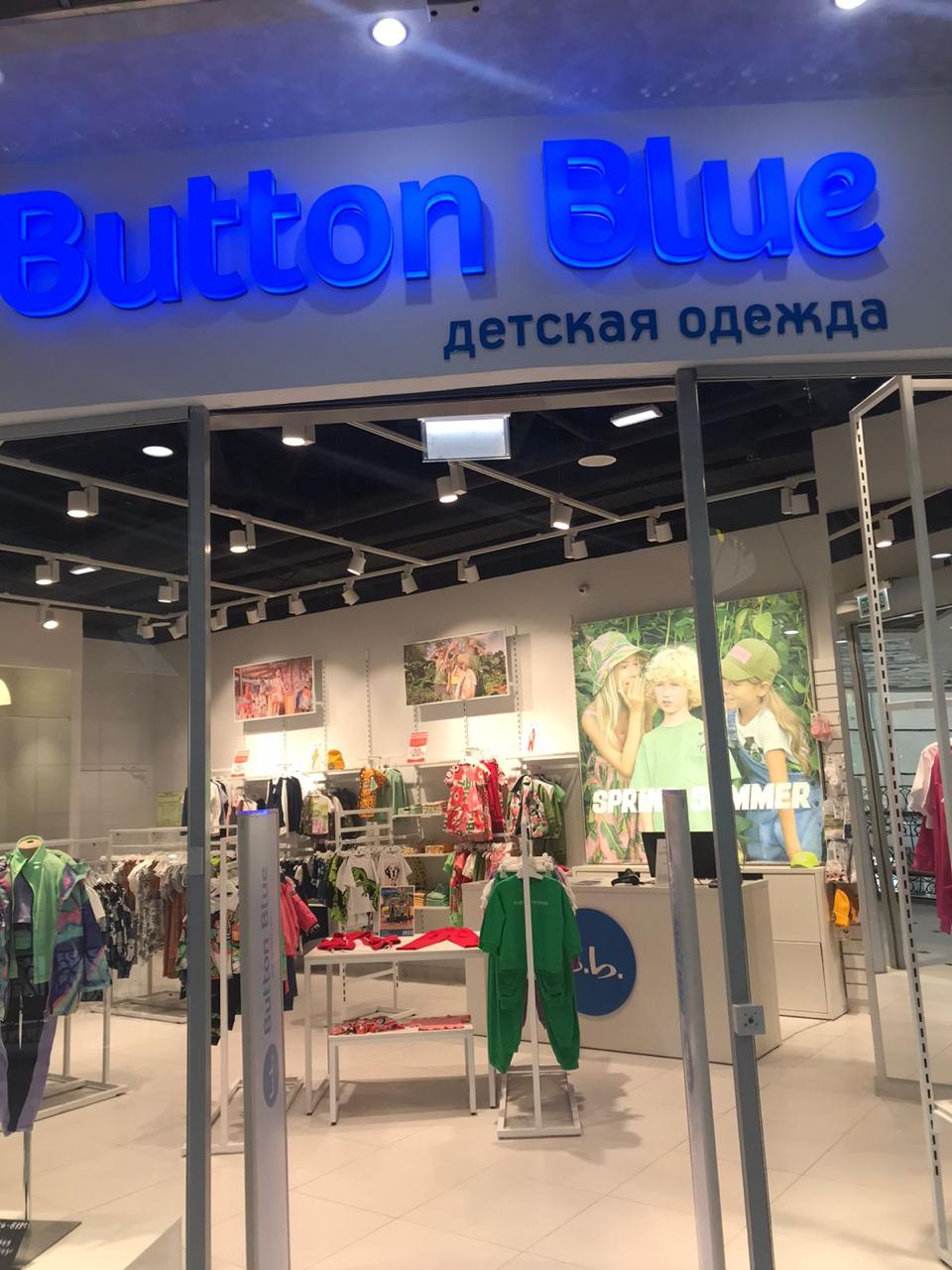 Blu shop