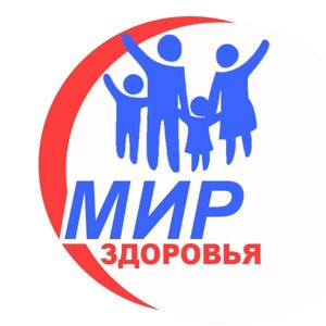 Мир здоровья