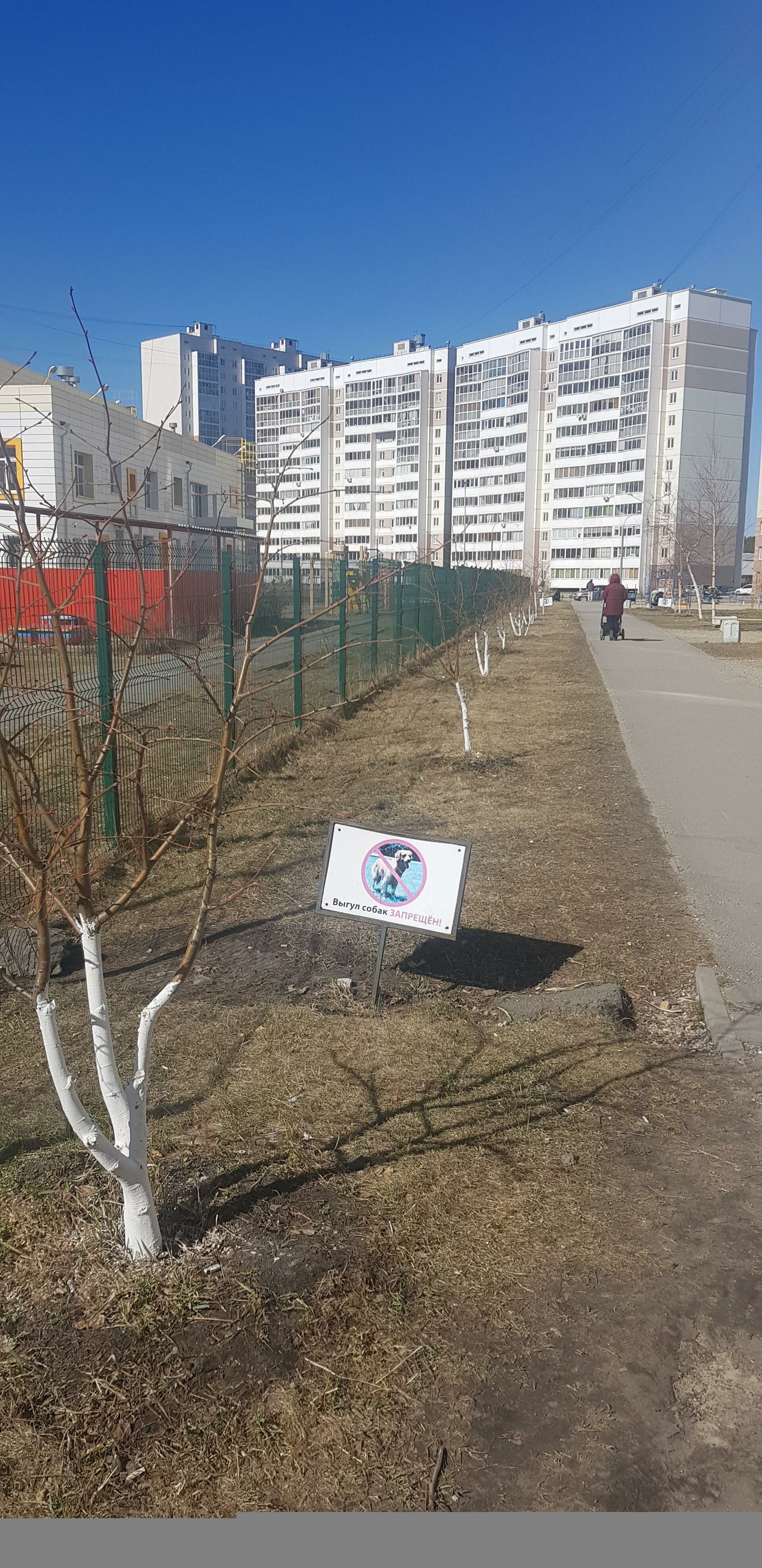 Юг-энерго, управляющая компания, ЖК Калиновский, Совхозная, 8, Екатеринбург  — 2ГИС