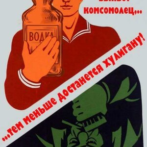 Виктор К