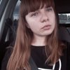 Карина Храмова