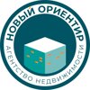 Новый ориентир