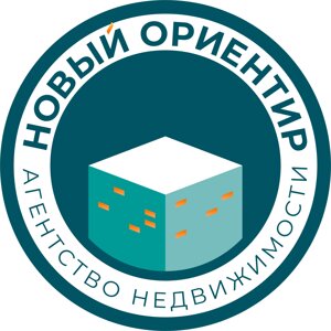 Новый ориентир