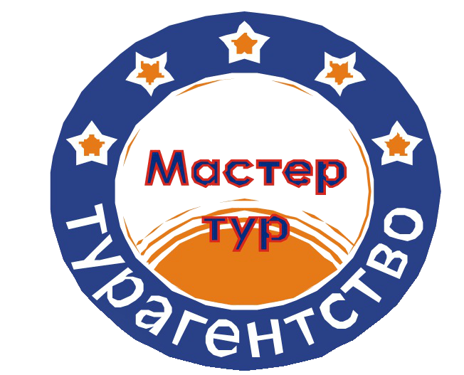 Мастер туризма. Мастер тур. Мастер тур Интерфейс. Мастер тур логотип. Турагентства мастер-тур».