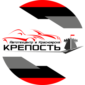 Крепость