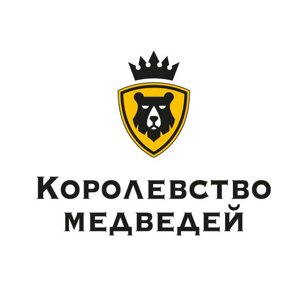 Королевство медведей