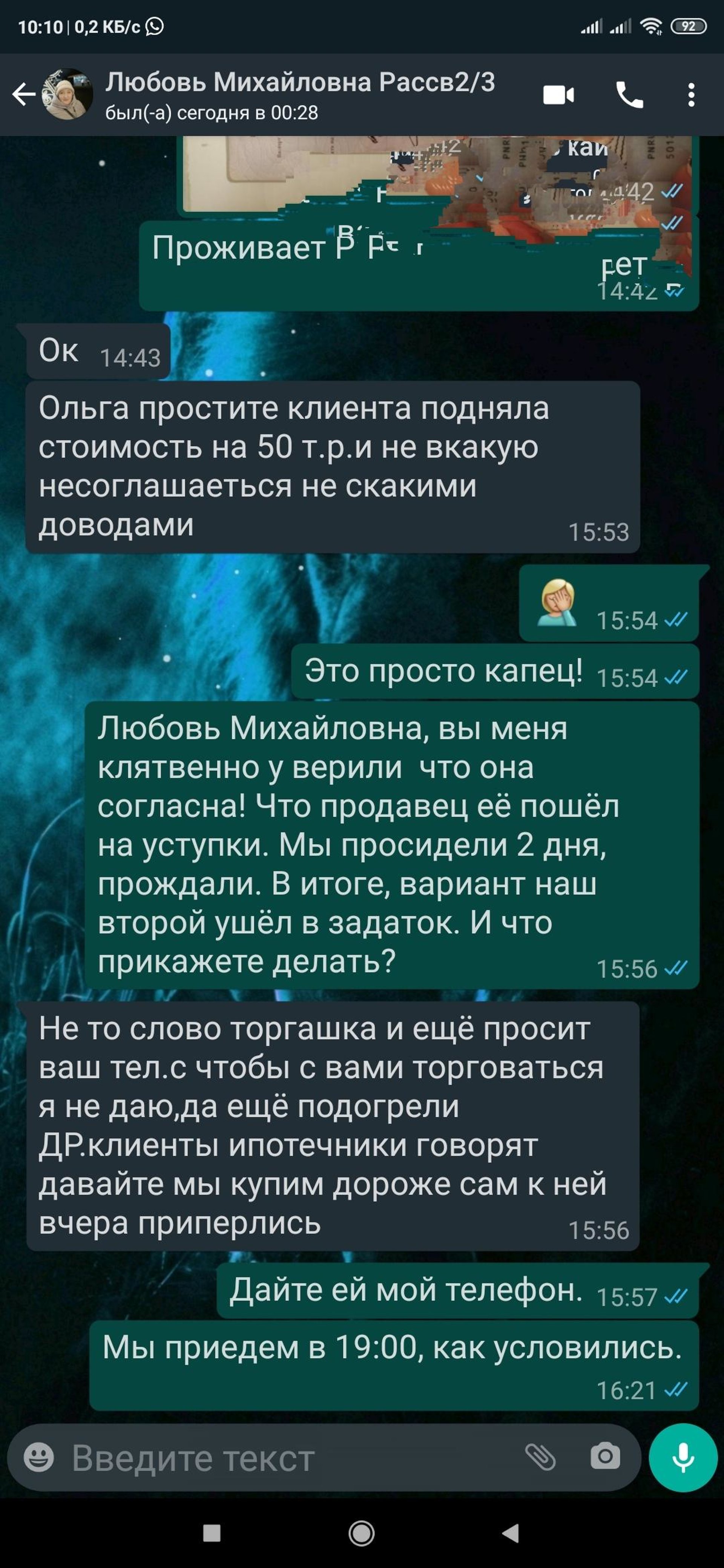 Агентство недвижимости ваш выбор, улица Танковая, 72, Новосибирск — 2ГИС