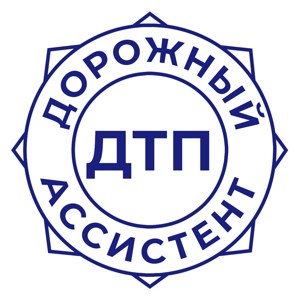 Дорожный Ассистент