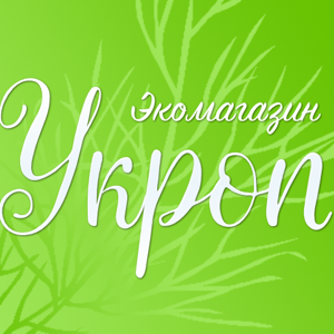 Укроп