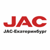 Jac-Екатеринбург