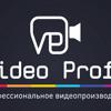 Видео-Профф