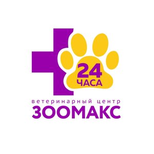 Зоомакс