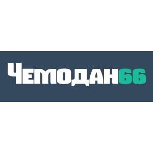 Чемодан66