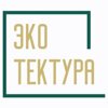 Экотектура