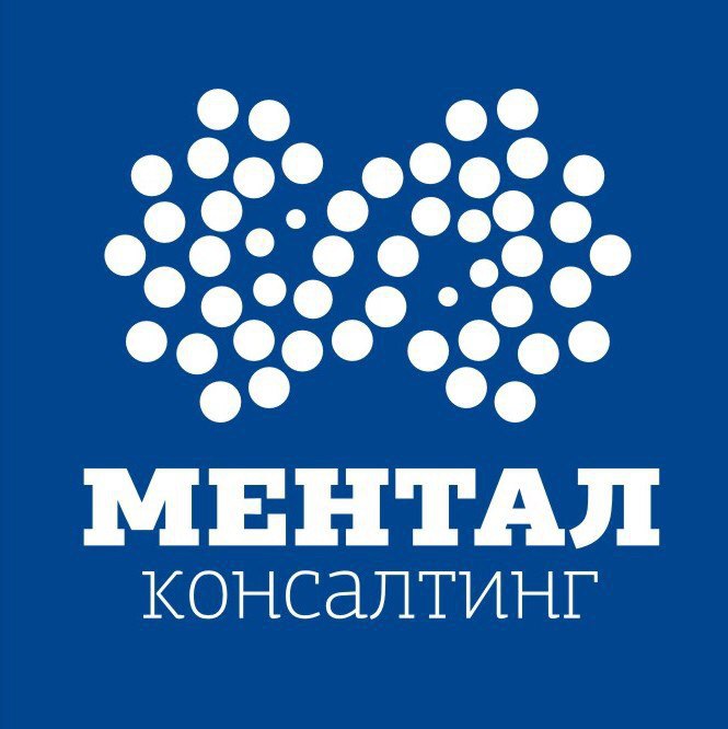 Ментал клиника Новосибирск. Красный проспект 99 ментал. Legat Consult Новосибирск. Компания модуль консалтинг Новосибирск.