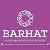 Barhat, студия по наращиванию ресниц