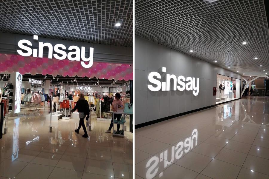Sinsay Интернет Магазин Спб