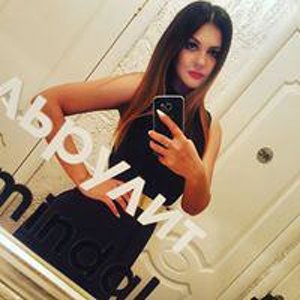 Ekaterina Golubeva