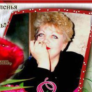 Galina Kaygorodova