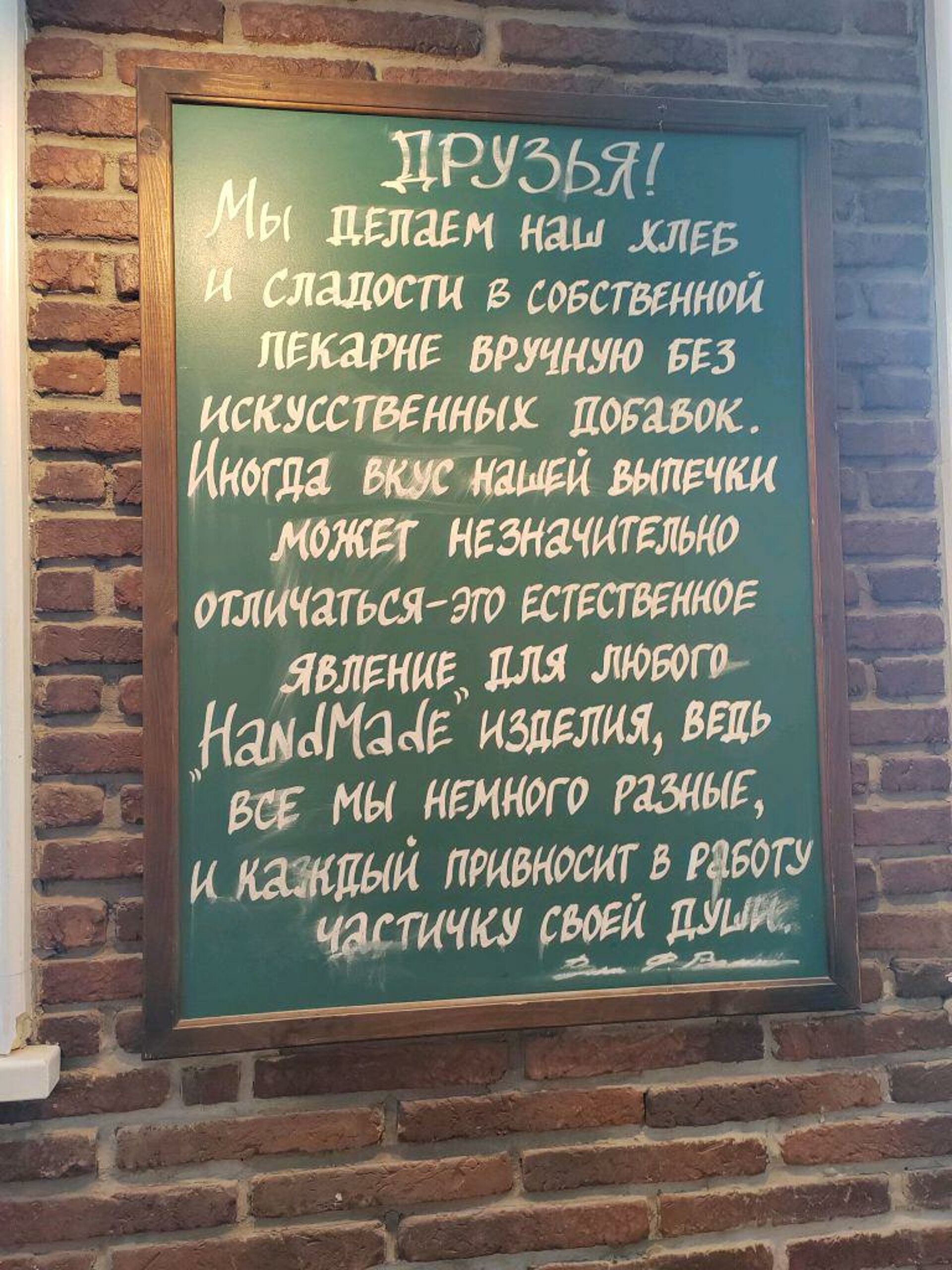 Булочные Ф. Вольчека, пекарня, Греческий проспект, 27, Санкт-Петербург —  2ГИС