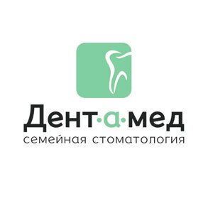 Дент-а-мед