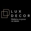 Lux Decor