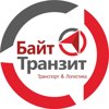 Байт-Транзит-Континент