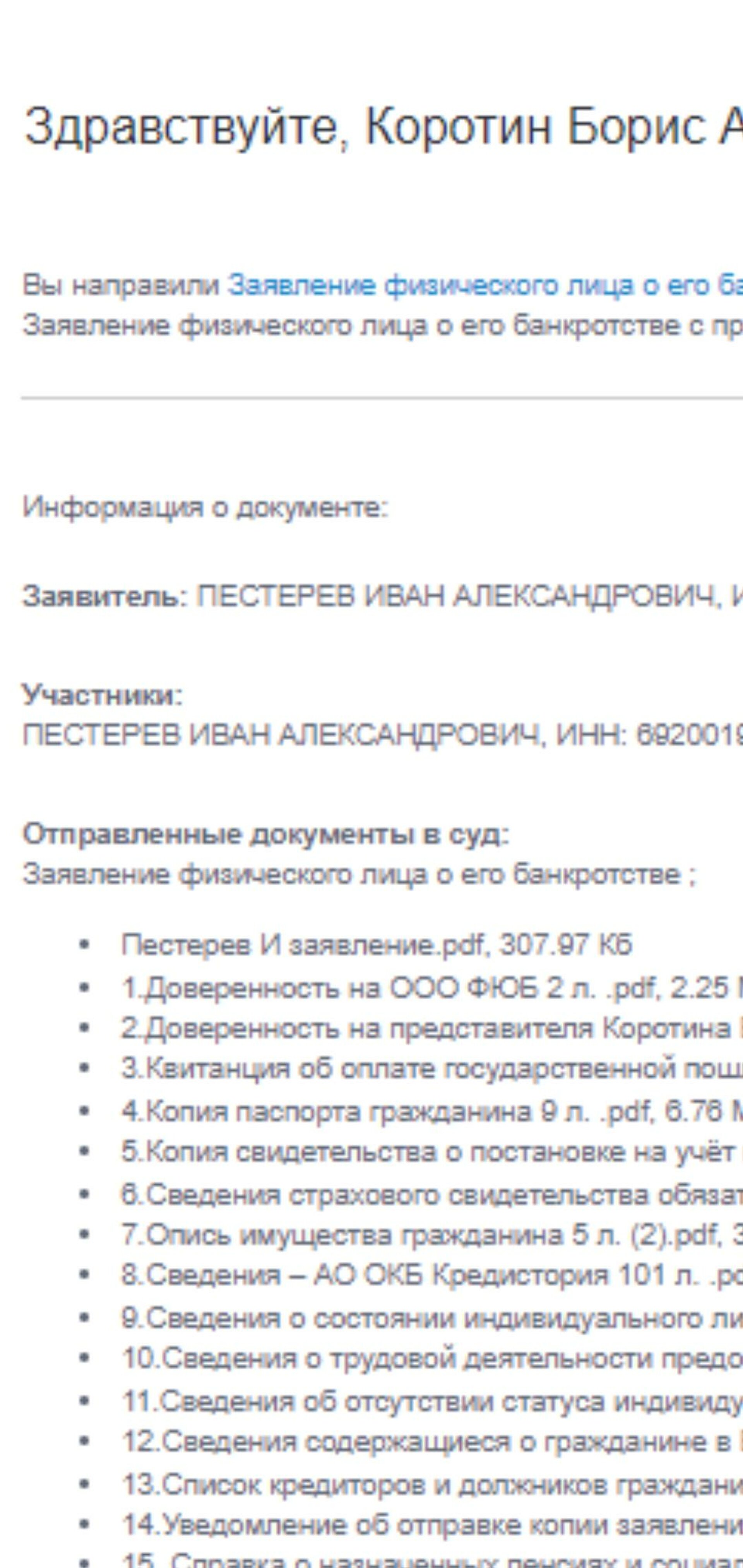 Международное юридическое бюро, Армянский переулок, 7, Москва — 2ГИС