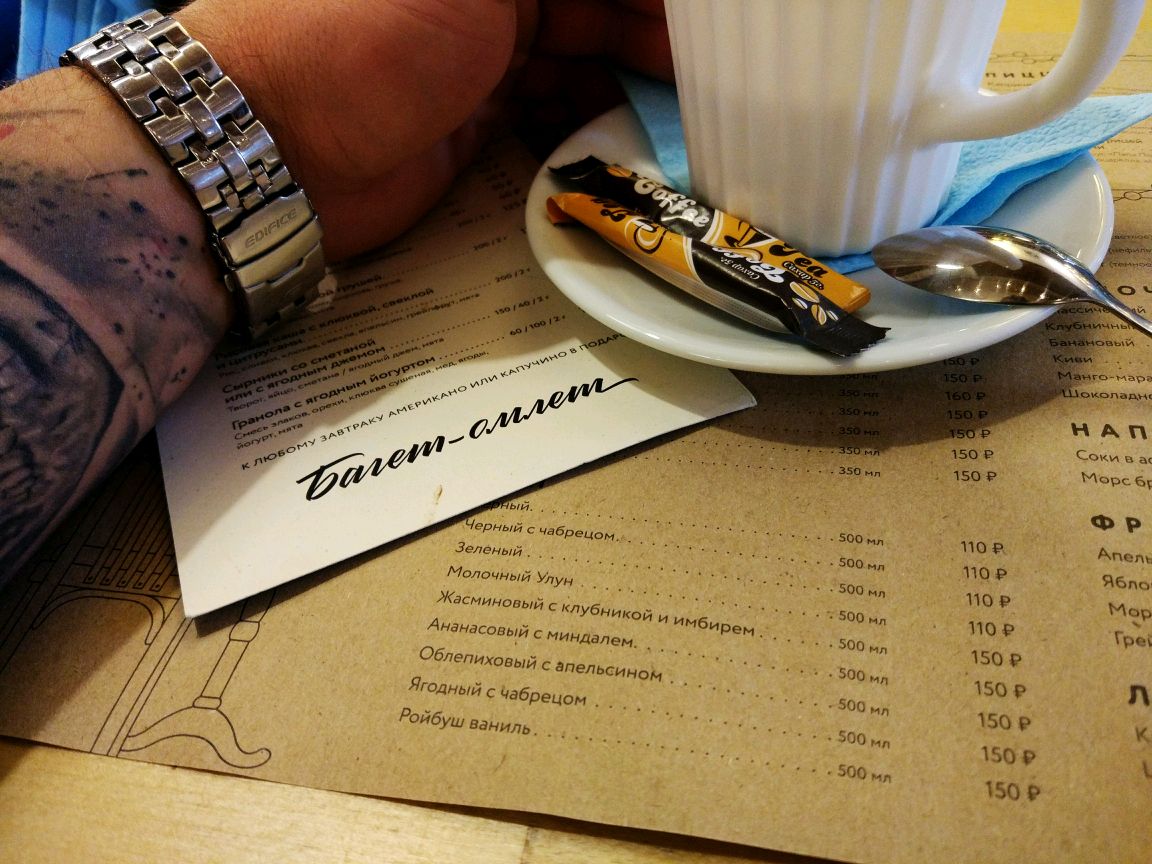 Омлет багет великий новгород. Багет омлет. Омлет багет великий новгород. Багет омлет. Омлет багет великий новгород.