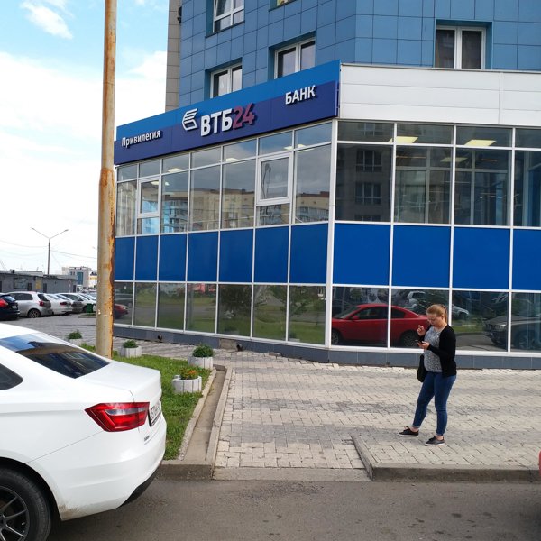 Центр арбитражных юридических услуг" по адресу Авиаторов, 41 в Красноярск - юрид