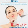 Роза Врач
