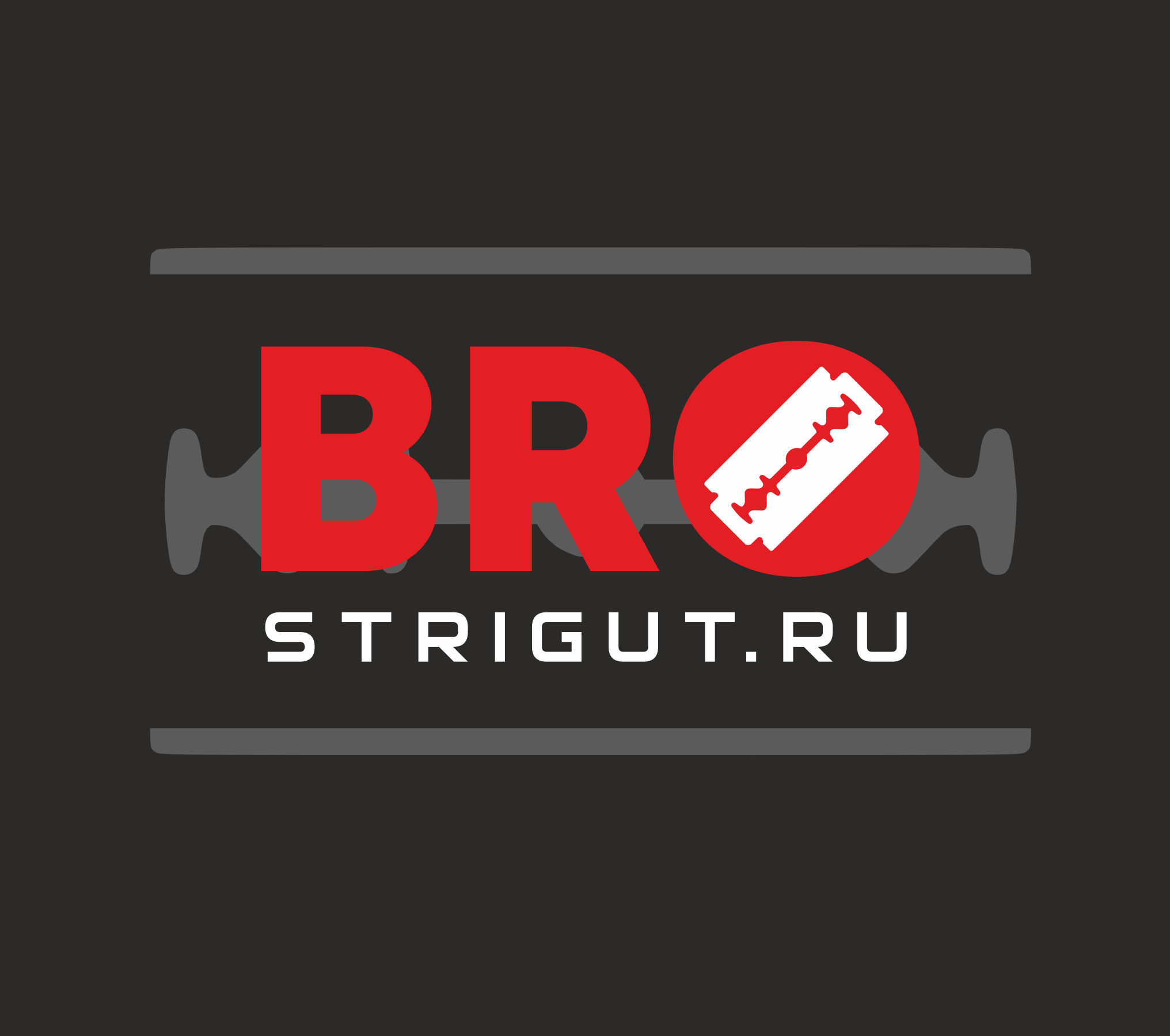 Barbershop BRO СтриGUT!, мужская парикмахерская в Екатеринбурге на Восточная,  158 — отзывы, адрес, телефон, фото — Фламп