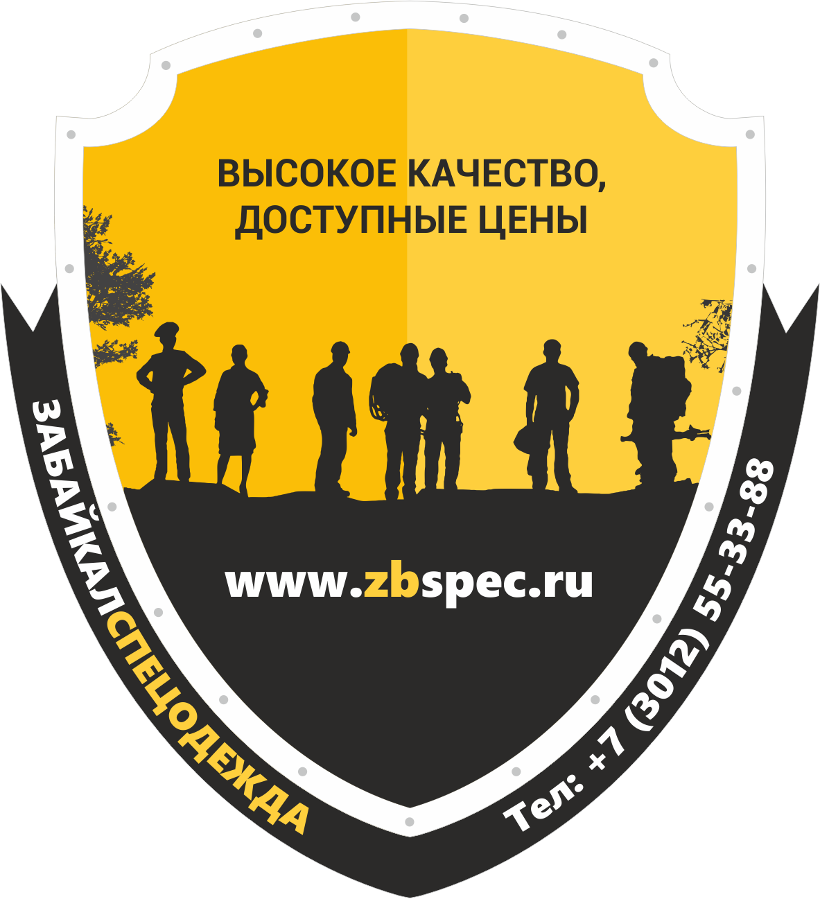 ТД ЗабайкалСПЕЦОДЕЖДА в Улан-Удэ на улица Кабанская, 13Б/1 — отзывы, адрес,  телефон, фото — Фламп