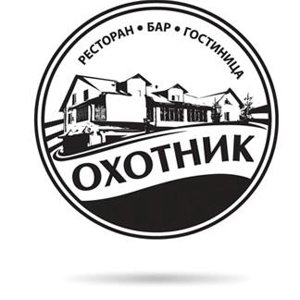 Охотник